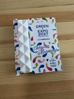 横浜　花博　GREEN×EXPO2027 　ブルーミングリングのサムネイル
