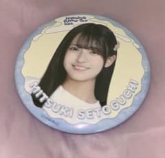 乃木坂46 瀬戸口心月 真夏の全国ツアー2026 缶バッジのサムネイル
