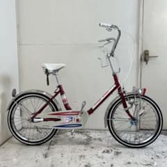 昭和レトロ 自転車 hattori 20インチ 昭和レトロ 自転車 hattori 20インチ - メルカリ
