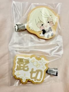 エニマイくじ E賞 髭切 んまほっぺ 刀剣乱舞のサムネイル