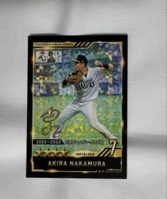 ソフトバンクホークス #7 中村晃 タカコレカードのサムネイル
