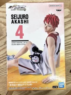 劇場版　黒子のバスケ　LASTGAME Interval 赤司征十郎&テツヤ2号のサムネイル