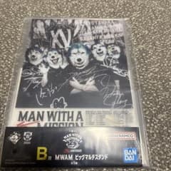 이치 반 쿠지 B 빅 멀티 스탠드 man with a mission
