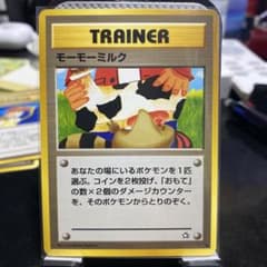 ポケモンカード 旧裏 モーモーミルク - メルカリ