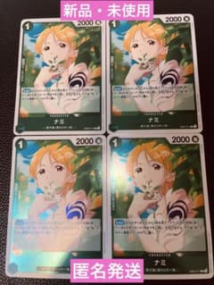 【ワンピースカード 】ナミ EB02-017 4枚セット新品・未使用のサムネイル