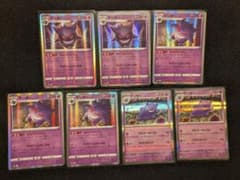 ポケモンカード　まとめ売り　ゲンガー7種 ポケモンカード ゲンガー まとめ売り7枚 - メルカリ