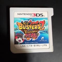 妖怪ウォッチ バスターズ2 本体のサムネイル