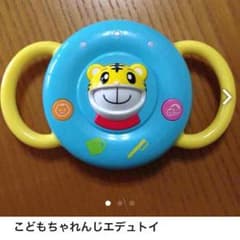 マカロン様専用のサムネイル