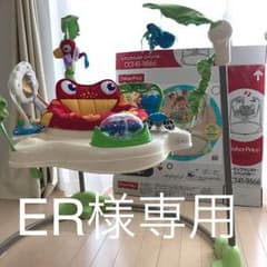 美品 フィッシャープライスレインフォレスト  ジャンパルーのサムネイル