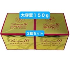おまけ付き【お徳用】エミュークリームEC１５０g×５個セット お徳用】大容量 プレミアム10 エミュークリーム150g 2個セット