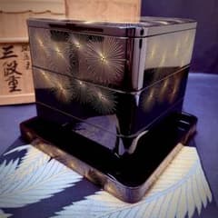 漆器 輪島塗 寿松沈金彫 細工 木製 三段重箱台付き 共箱 - メルカリ