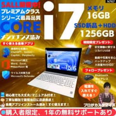 タッチ i7×16GB×新品SSD✨】NEC／豪華アプリ／すぐ使える✨N767 - メルカリ