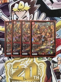 超神羅星アポロヌスドラゲリオンのサムネイル