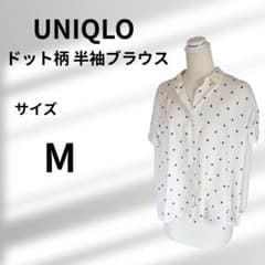 【値下げ中】UNIQLO ドット柄 半袖ブラウス ホワイト Mサイズのサムネイル