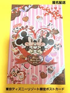 東京ディズニーリゾート ポストカード - メルカリ