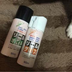リールオイルとグリスのサムネイル