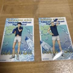 ハイキュー!! ブロマイド 赤葦京治 木兎光太郎 2枚セットのサムネイル