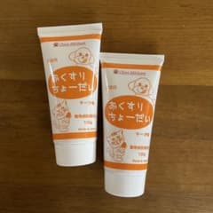 おくすりちょーだいのサムネイル