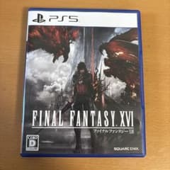 PS5 ファイナルファンタジーXVIのサムネイル