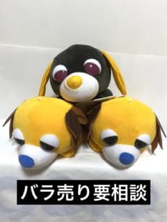 お茶犬 寝そべりぬいぐるみvol.2 ロン　ムハ　ぬいぐるみ