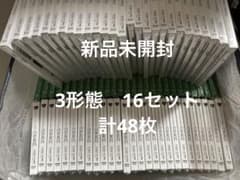 ラスト　SEVENTEEN 消費期限 3形態 16セット 新品未開封 4形態セット》 SEVENTEEN JAPAN 4TH SINGLE「消費期限」 : SEVENTEEN