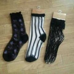 シースルーソックス3点セットのサムネイル