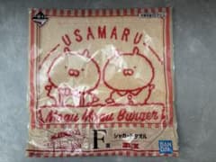 うさまる 一番くじ タオル もぐもぐバーガーショップ F賞のサムネイル
