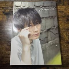 江口拓也 フォトブック Choose ruleのサムネイル