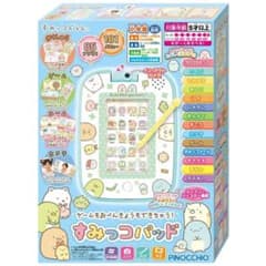 【新品未開封】すみっコパッド　すみっコぐらしのサムネイル