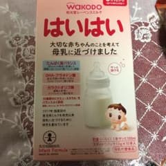 和光堂 はいはい 粉ミルクのサムネイル