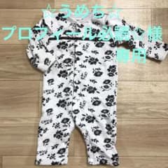 ロンパース カバーオールのサムネイル