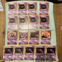 ポケモンカード 旧裏 ゴース ゴースト ナツメのゴースト まとめ - メルカリ