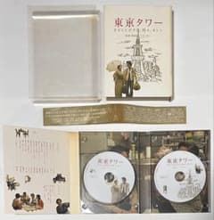 2枚組DVD 東京タワー オカンとボクと、時々、オトン - メルカリ