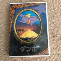 ダンボのDVDのサムネイル