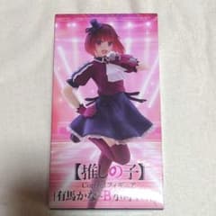 【新品】推しの子 Coreful フィギュア 有馬かな