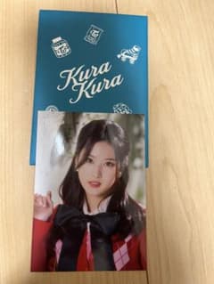 twice サナ ラントレ kurakuraのサムネイル