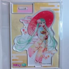 初音ミク 16th はんなり アクリルスタンドのサムネイル