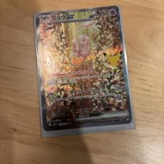 ミュウex SAR MEGA 拡張パック 30th CELEBRATION キ…のサムネイル
