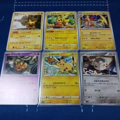 【高騰中】クラシック　Classic ピカチュウ ライチュウ ポケモンカード ピカチュウ ライチュウ classic クラシック｜Yahoo