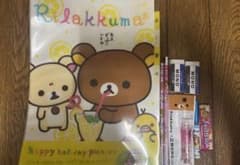 リラックマ文具セットのサムネイル