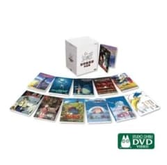[미야﨑 하야오 감독 작품집 DVD 15장 세트] 지브리의 명작 호화 15장 세트