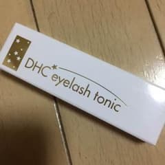 【購入前コメント様専用】DHC アイラッシュトニック 新品のサムネイル