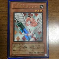 お注射天使リリー ウルトラのサムネイル