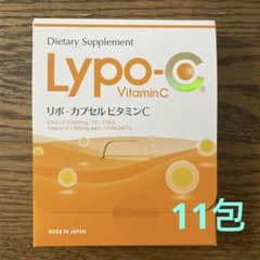 リポカプセルビタミンC  11包入のサムネイル