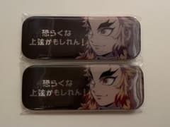 Demon Slayer: Kimetsu no Yaiba ufotable dining Fun Lottery Can Badge - Kyojuro Rengoku