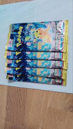 ポケモンカード 拡張パック 超電ブレイカー 5パック サーチ済みのサムネイル