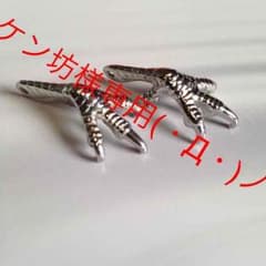 値下げ✨イーグルクロウ クロー 爪のサムネイル
