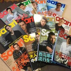 safari 雑誌 １年分！のサムネイル