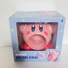 新品『星のカービィ　扇風機 NEW』KiRBY DESK FAN