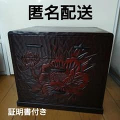 鎌倉彫 小物入れ 牡丹柄 3段引き出し 伝統工芸品 昭和レトロ - メルカリ